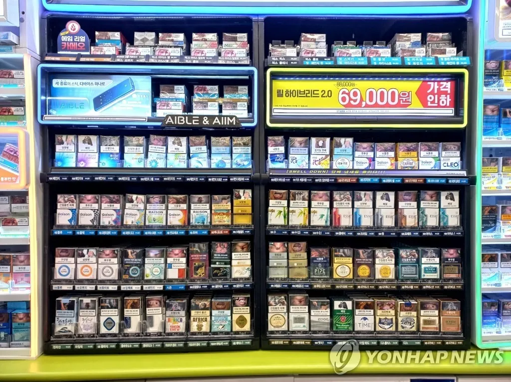 Latest information and definitions of Korean tobacco brands