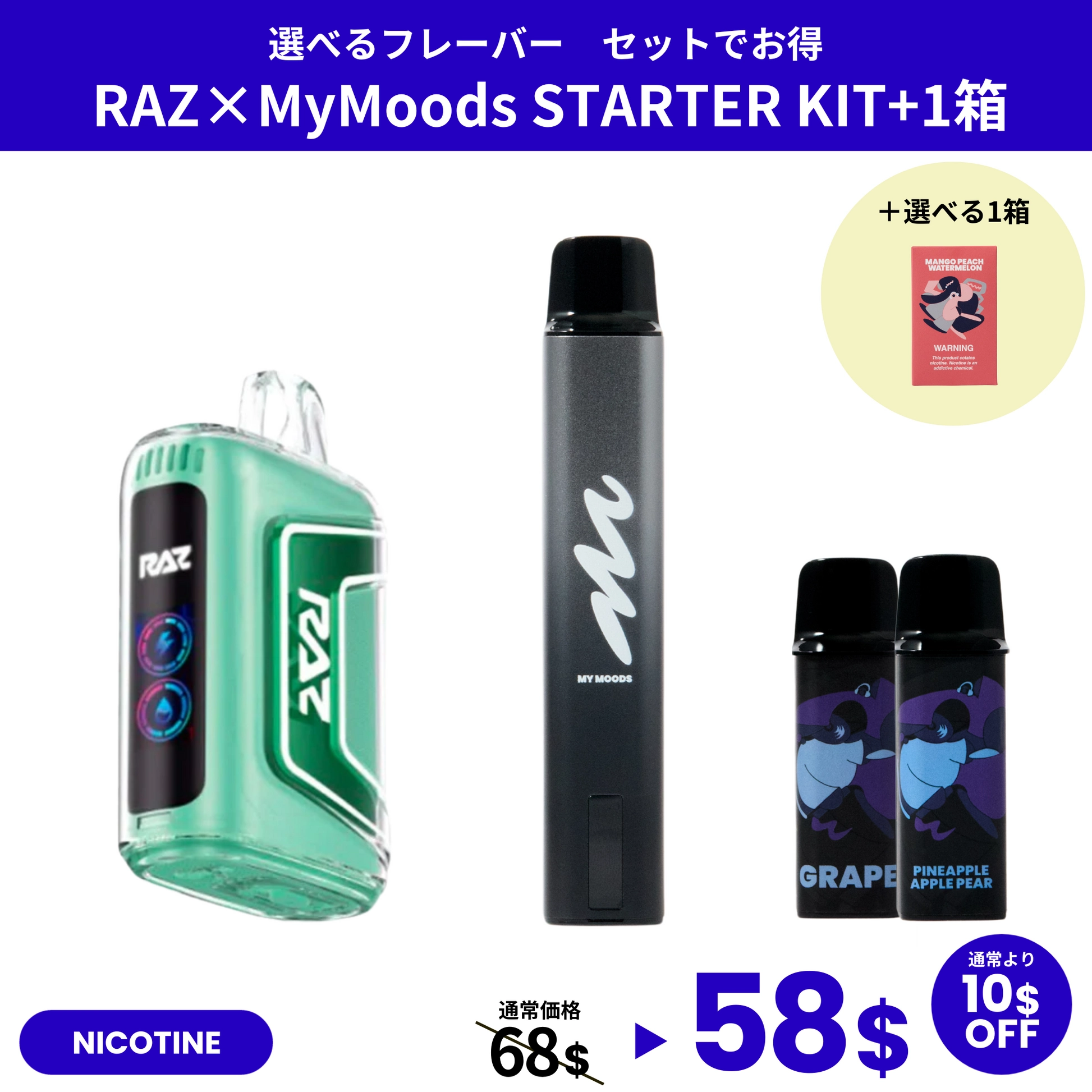 東京駅14番ホームでvapeを使うビジネスパーソンの姿