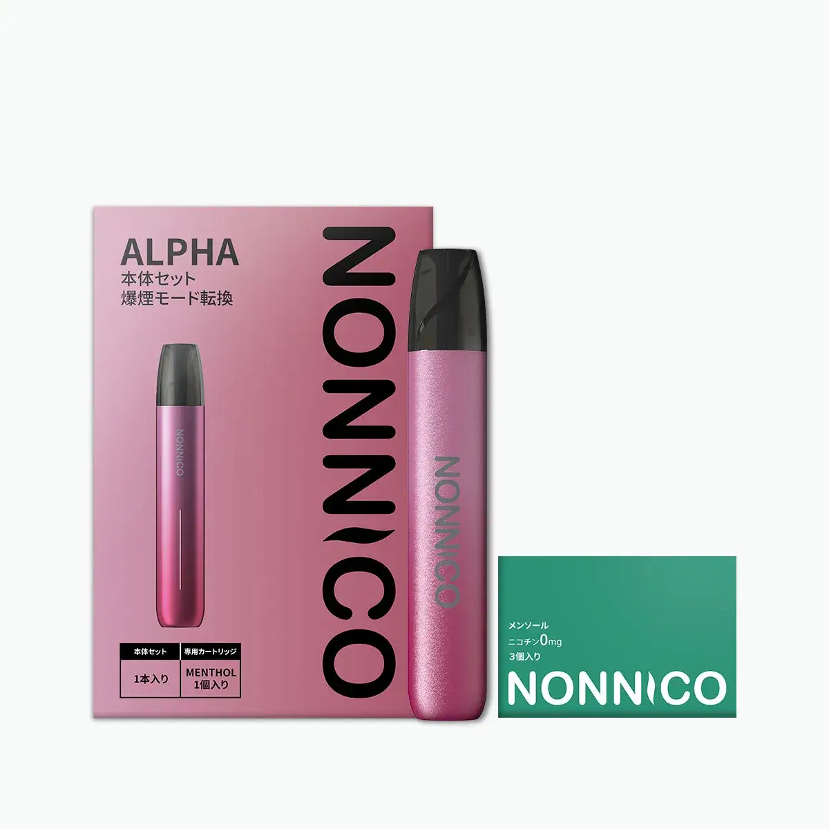 アリバルバー 操作説明