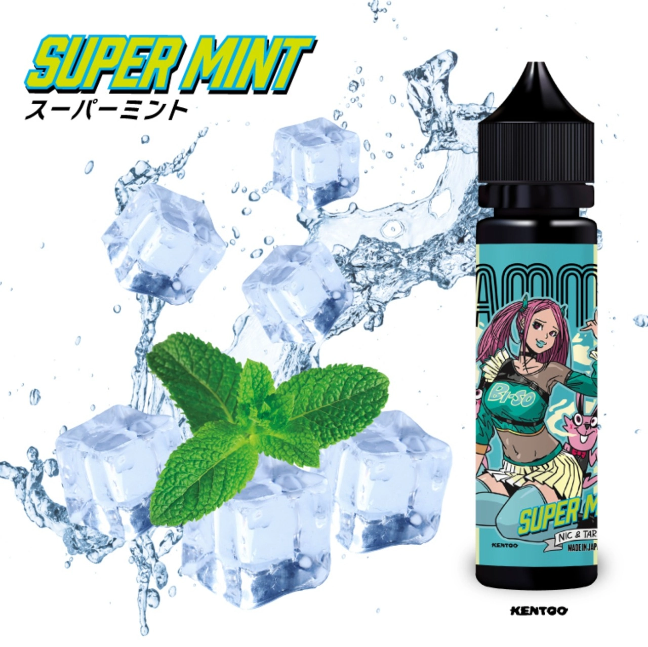 人気 無害 電子タバコ ジャミースーパーミント