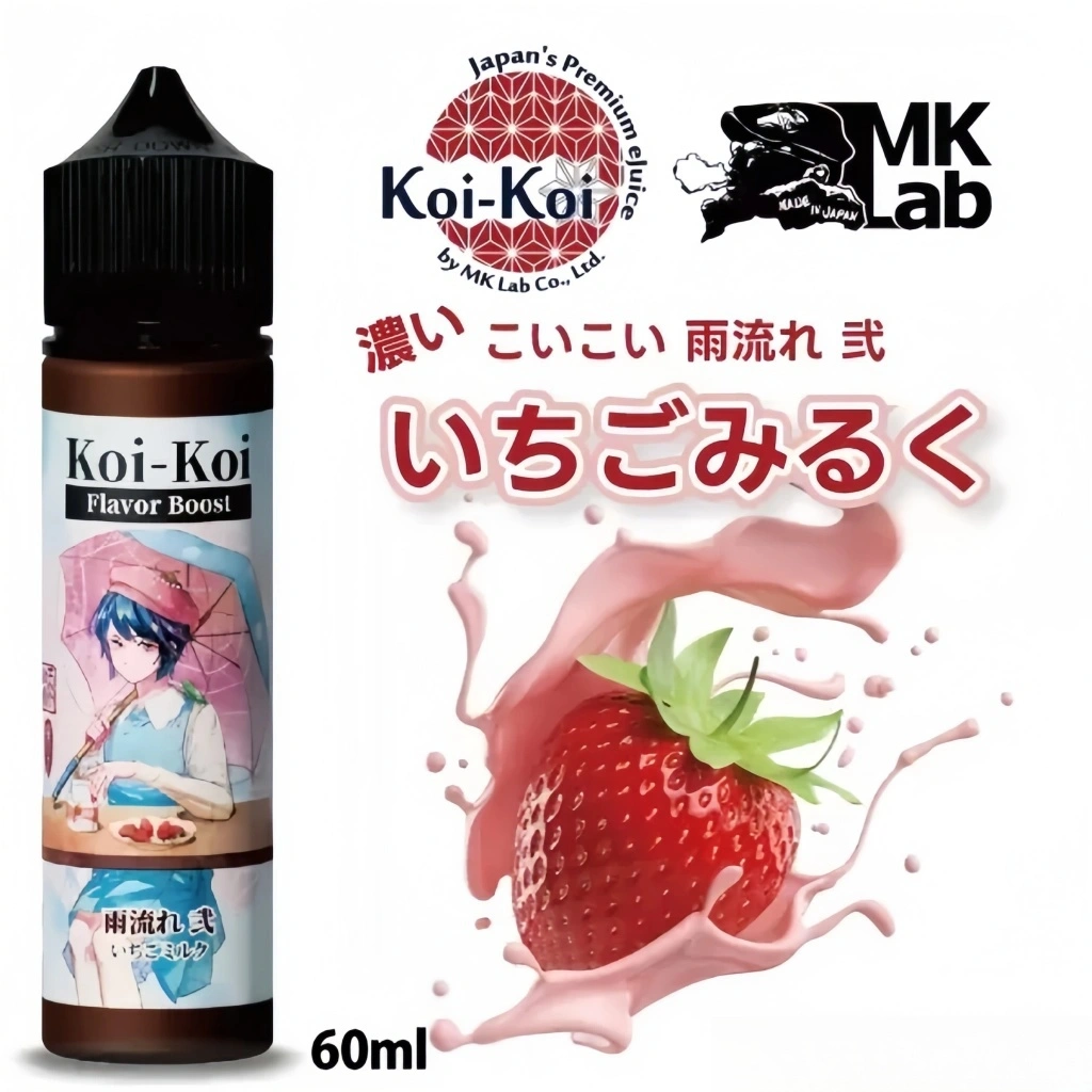 電子 タバコ 用 ニコチン 入り リキッド