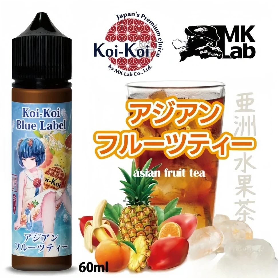 ベイプ 肺 に 入れる MkLab Koi-Koi アジアンフルーツティー