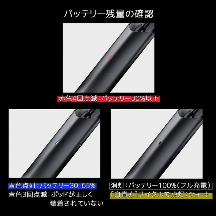 プルーム テック プラス コンビニ カラー - 専門家ガイドとレビュー