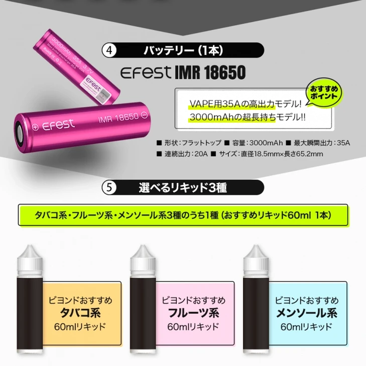 電子 タバコ アトマイザー 寿命 - 専門家ガイドとレビュー