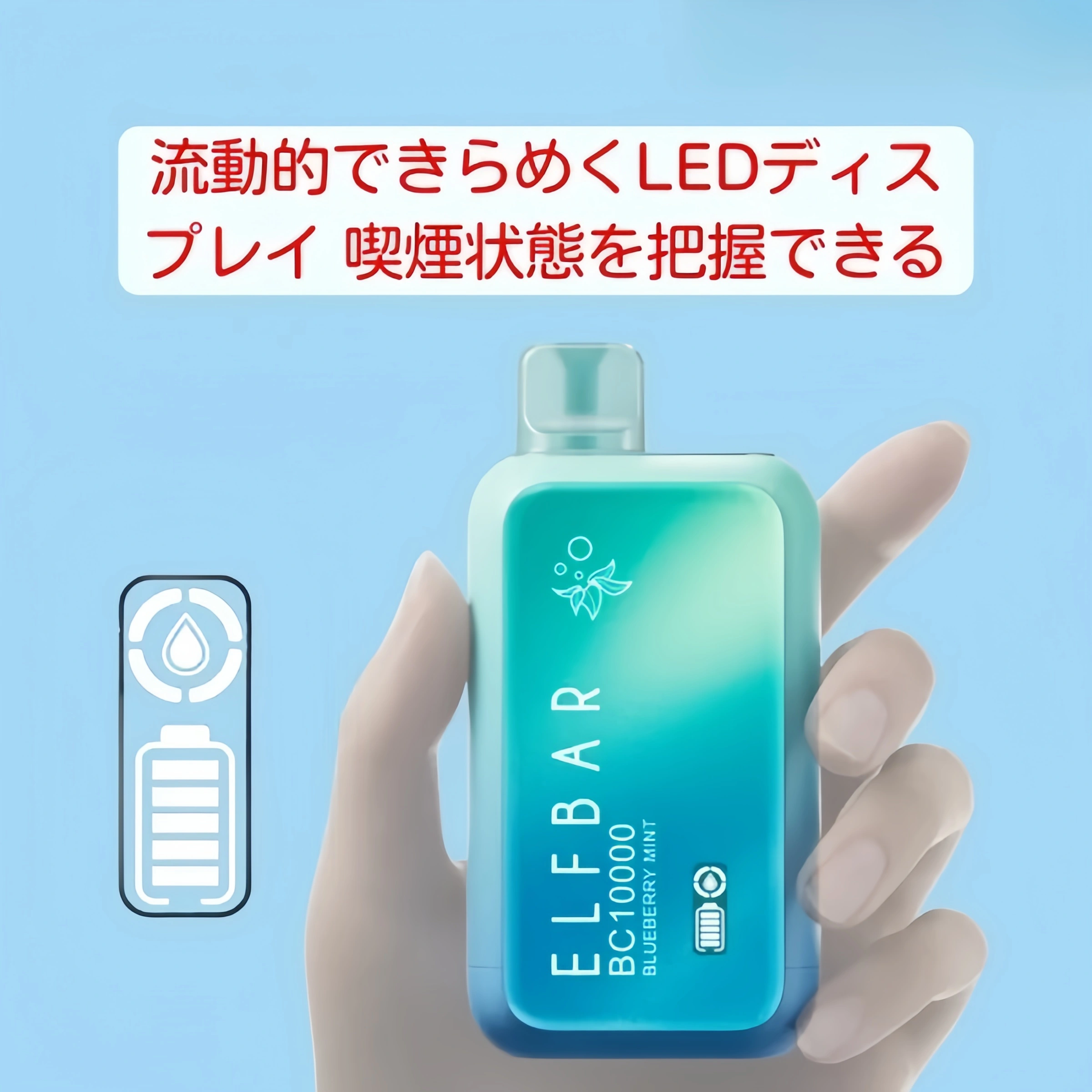vape 個人 輸入のコスト比較チャート2025