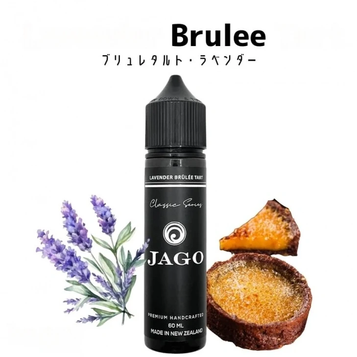 alibarbar vape 日本 市場シェア比較グラフ