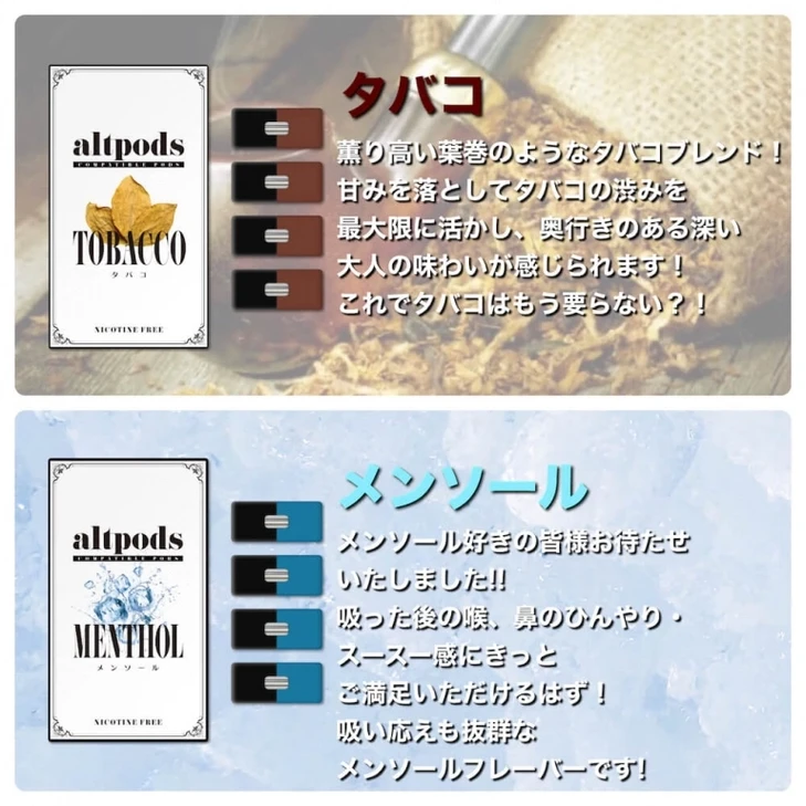 alibarbar vape ユーザーインタビュー風景