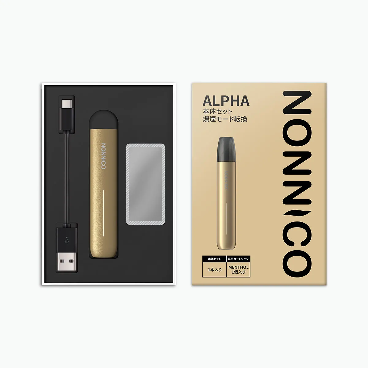 alibarbar vape ニコチンの正規パッケージ