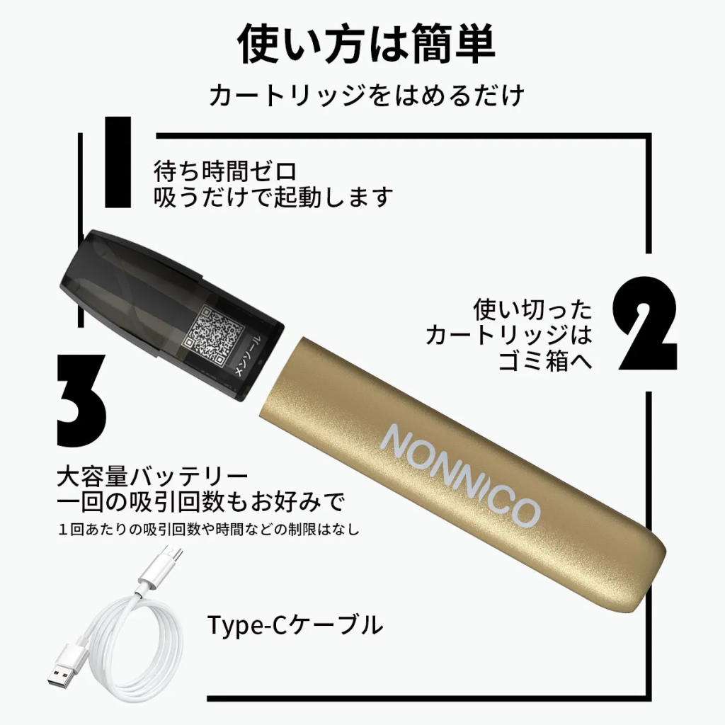 電子 タバコ 輪っか - 専門家ガイドとレビュー