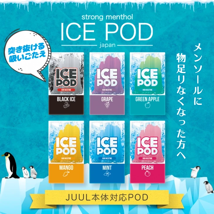 初心者がリキッド pg vg 比を選ぶフローチャート