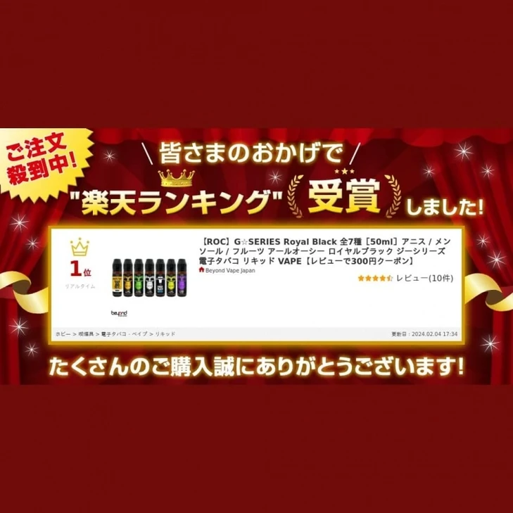 iqos セブンイレブン 入荷 - 専門家ガイドとレビュー