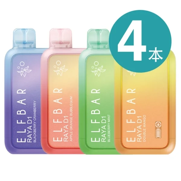 はくたか 喫煙 使用方法イメージ