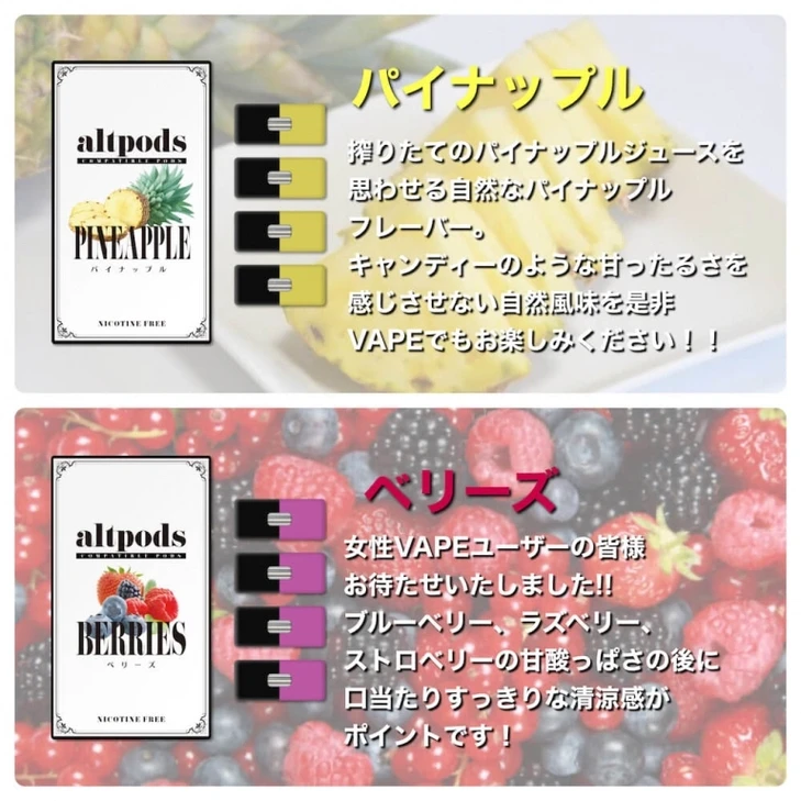 ビタフル コンビニ 実際の使用風景