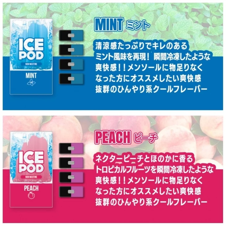 ダブル ハピネス メンソール スティック比較撮影