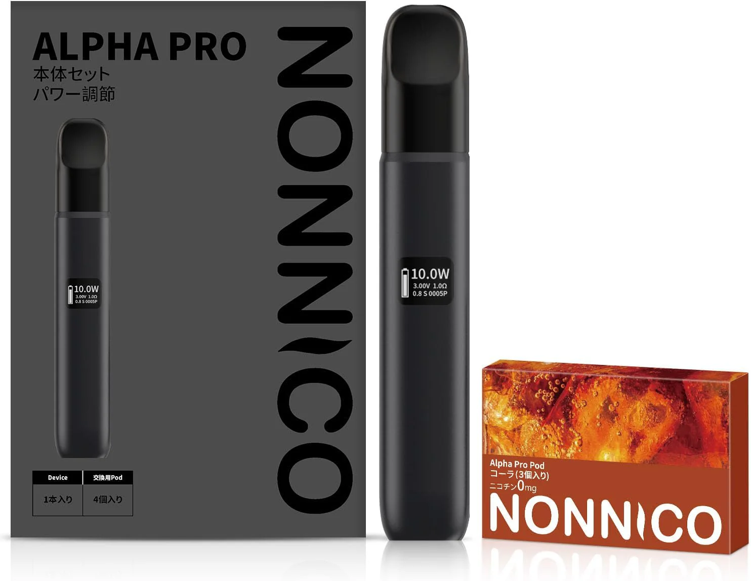 iqos セブンイレブン クーポン 利用者の満足度調査結果2025