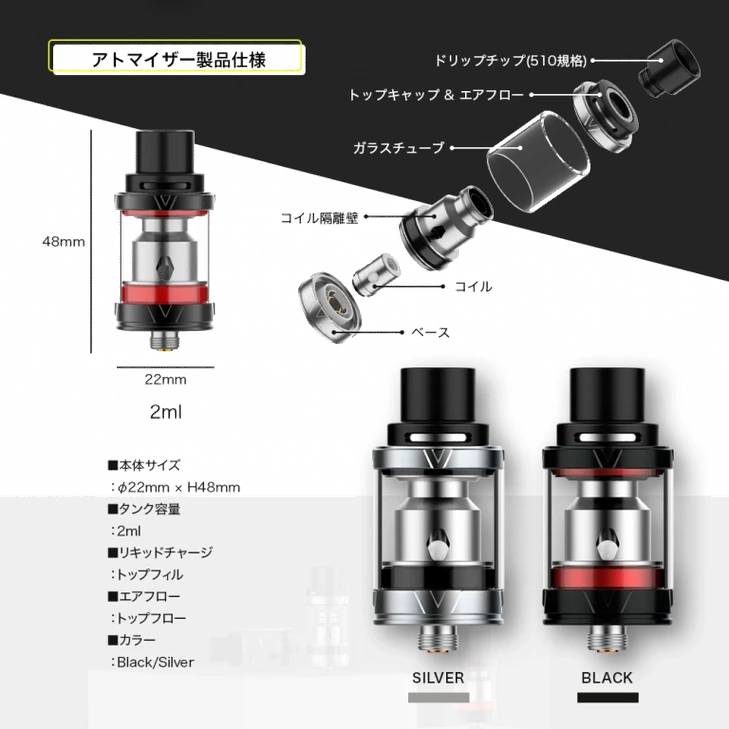 iqos 喉痛い予防のための正しい吸入方法