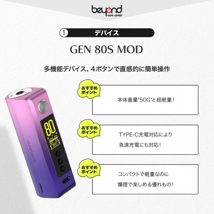 vape リキッド 交換 ユーザー満足度アンケート結果