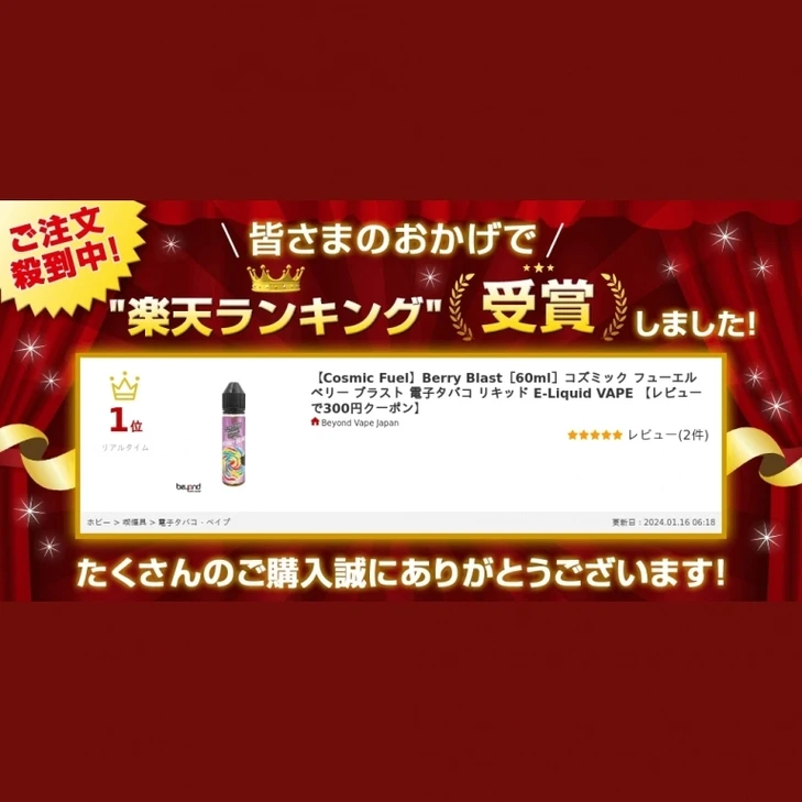 varm 電子 タバコ メッシュヒーターの水洗いメンテナンス