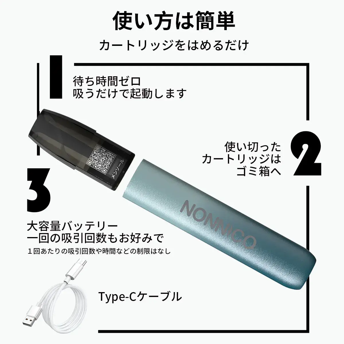 ニコチン 濃度 計算機の使用風景