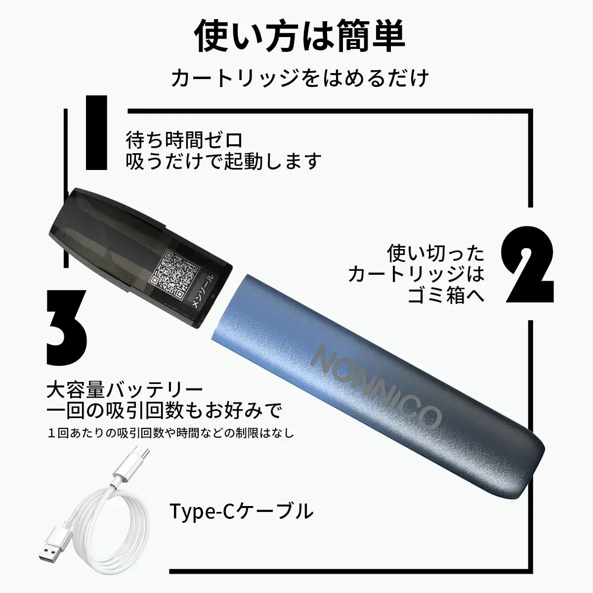 iqos 咳 メカニズム解説図